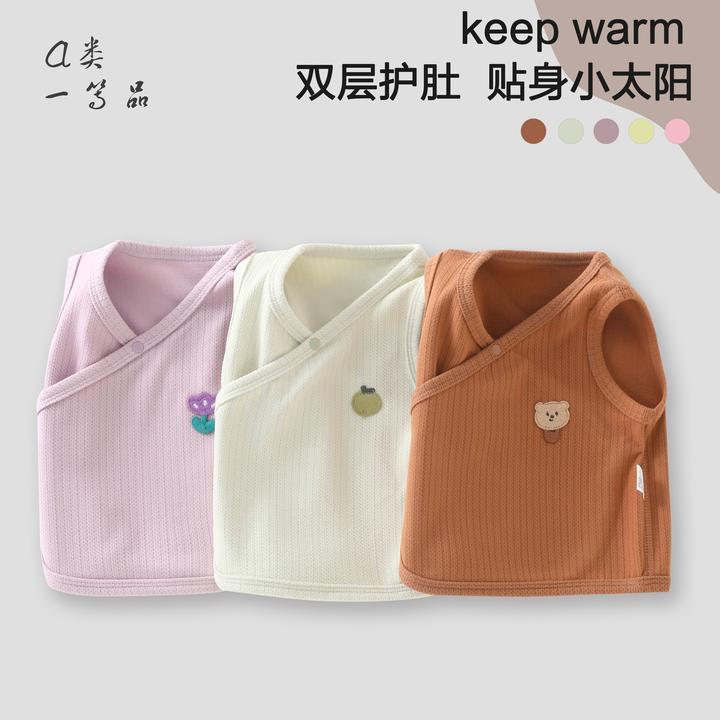 德绒马甲婴儿秋冬季新生幼儿保暖内衣背心护肚款宝宝无骨坎肩外穿