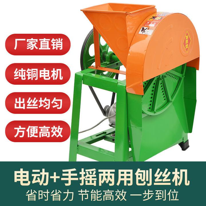 南瓜红薯萝卜电动刨丝机手摇畜牧切丝机家用擦丝机刨片机蕃薯木薯