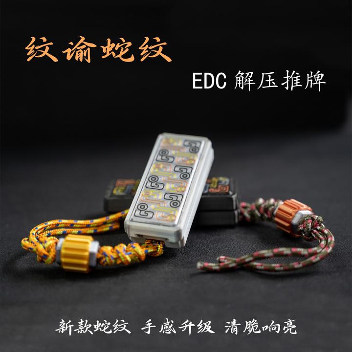机械EDC推牌玩具叮叮币和弦男生解压玩具摆摊考研便携无聊放松