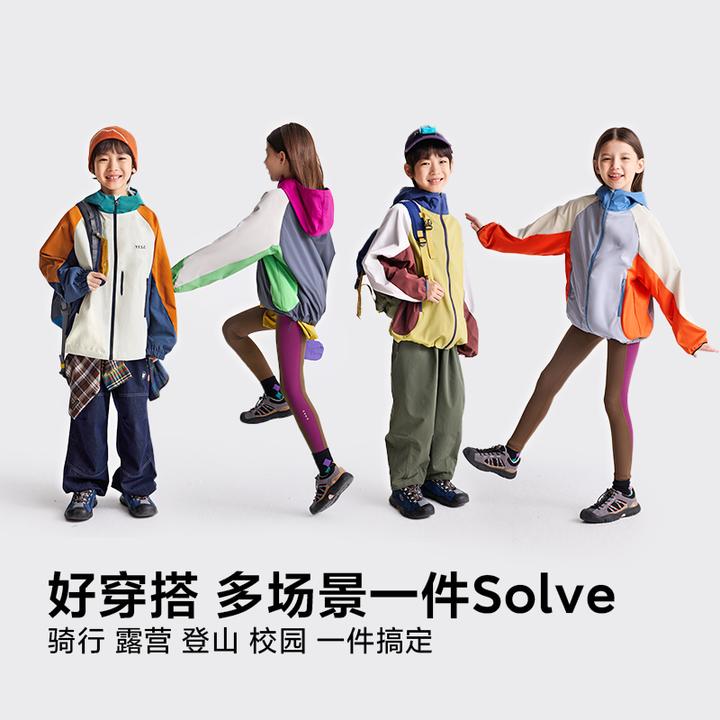 咕噜日记儿童【魔方绒】轻量保暖马拉风四色拼接轻量外套PQWT2529