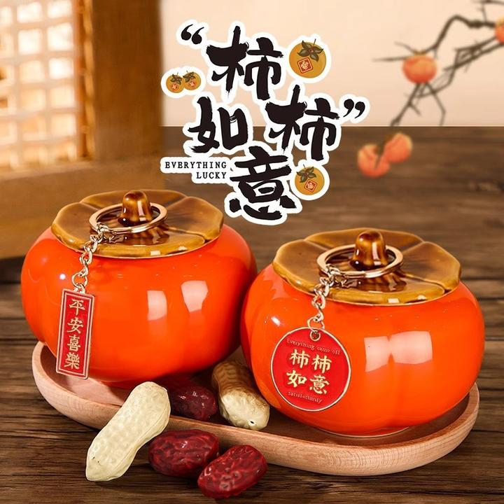 柿柿如意柿子摆件事事如意乔迁新居之喜礼品搬家必备装饰暖房摆件