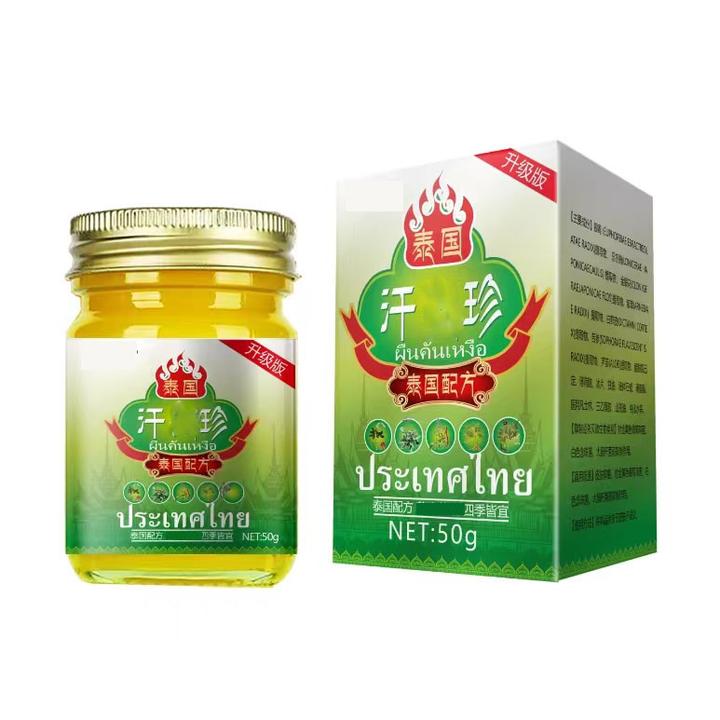 【官方正品】汗孢珍手足护理膏植物草本温和抑乳膏50g