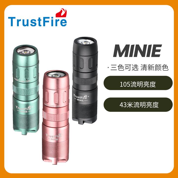 【新品】MINIE磁吸快拆钥匙扣手电筒迷你可充电随身携带便捷应急灯