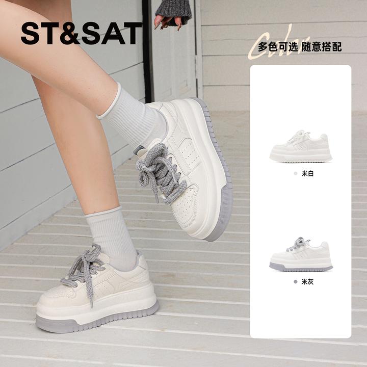 星期六舒适潮流时尚板鞋女士2025新款百搭简约耐磨亲肤软底小白鞋
