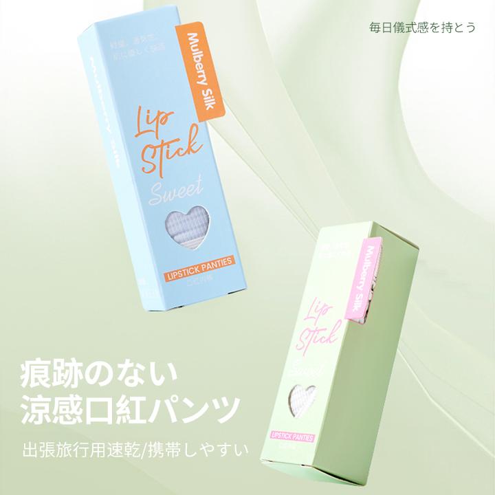 【5条装】Tokaifu便携速干口红桑蚕丝无痕中高腰超薄内裤