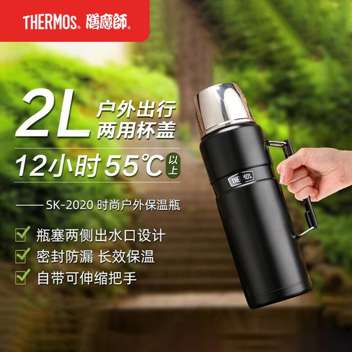 膳魔师保温壶家用保温瓶热水瓶不锈钢大容量便携运动水壶SK2020