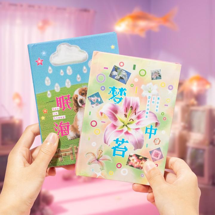 古早文字贴纸字里微光系列切膜手帐贴纸书日系盐系文字素材