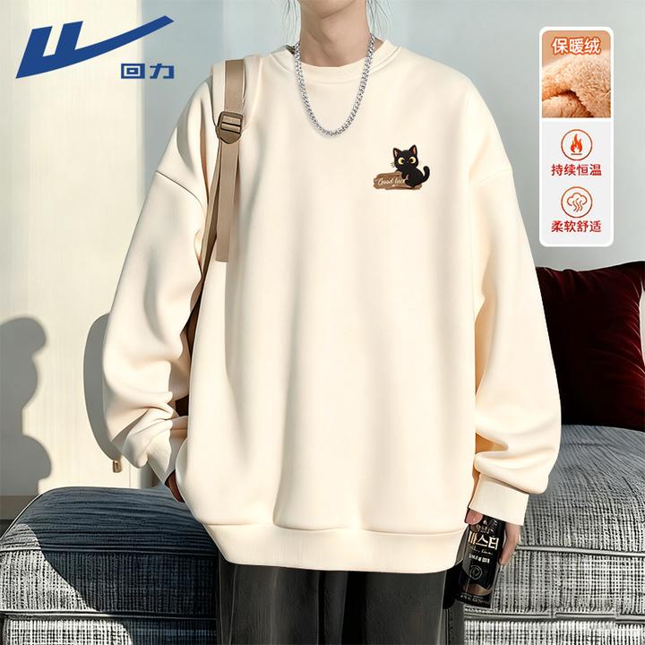 回力青少年羊羔绒圆领卫衣男士冬季加绒加厚青少年男款保暖套头衫