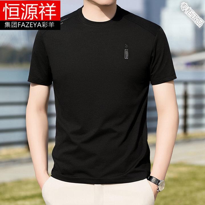 恒源祥集团彩羊夏季新款简约拼色胶印圆领短袖衫