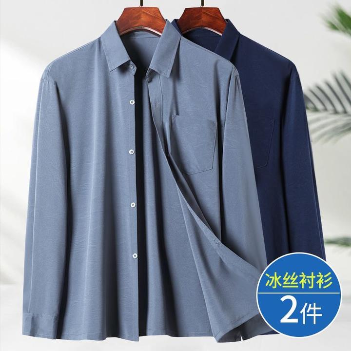 夏季冰丝中老年男士长袖衬衫爸爸夏装衬衣70岁到80岁老人薄款衣服