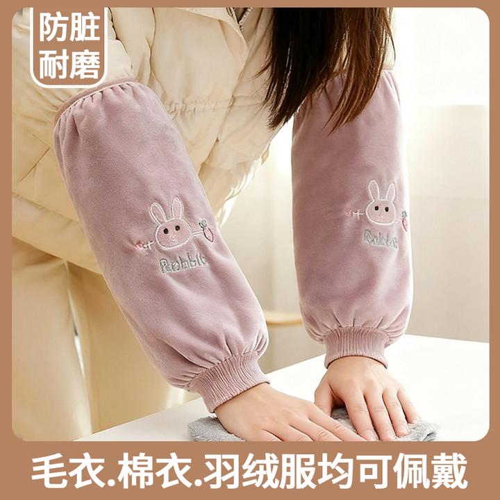 袖套女2025新款秋冬长款毛绒宽松加厚高颜值上班办公室防脏护手袖