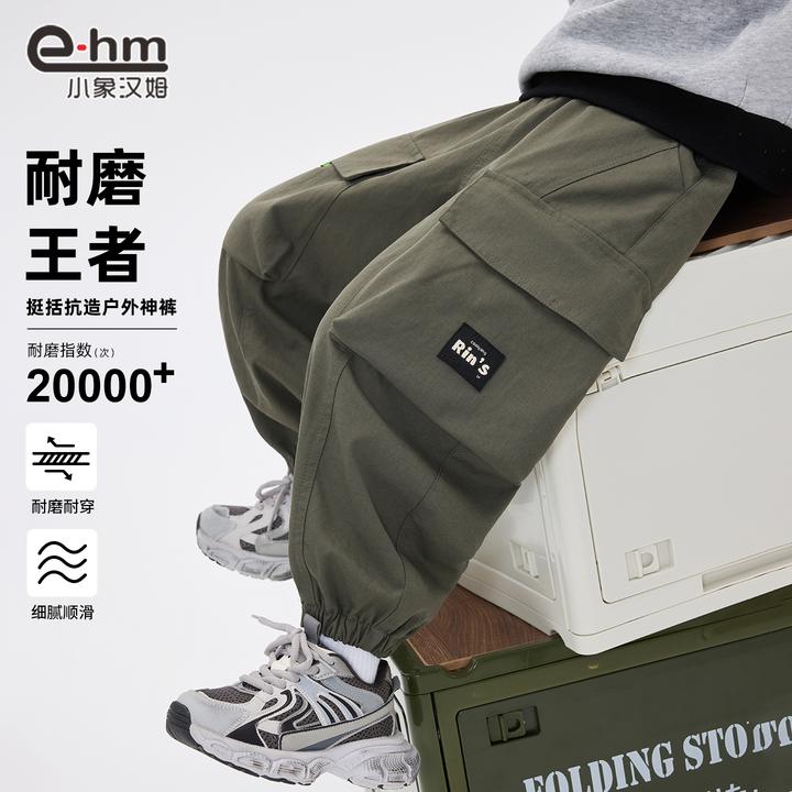 HC3172 小象汉姆童装男童裤子秋装儿童工装裤春秋款中大童户外裤