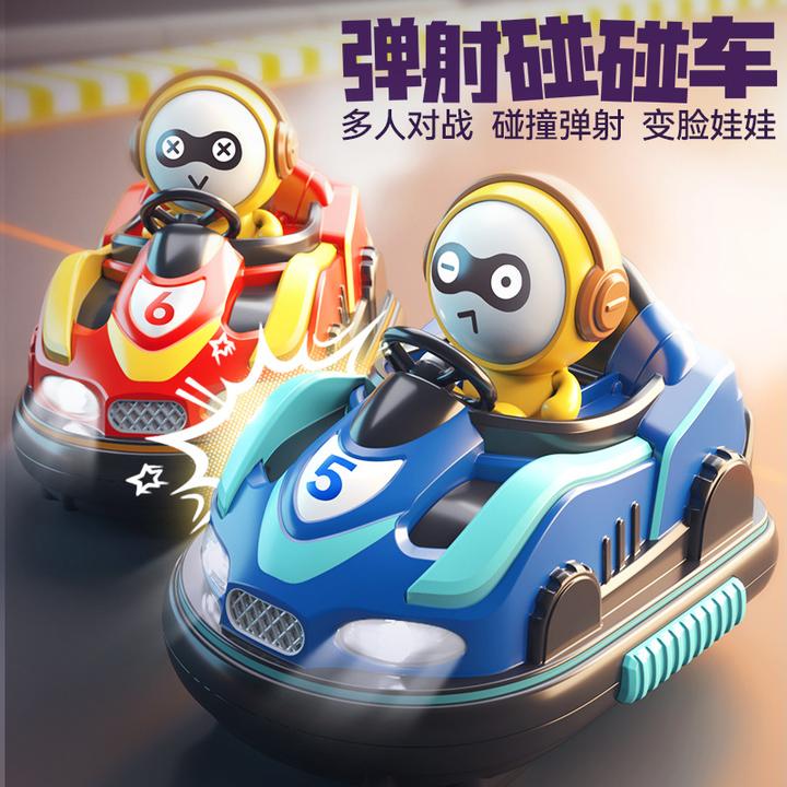 W遥控玩具儿童双人遥控对战碰碰车亲子互动卡丁车漂移碰撞弹射