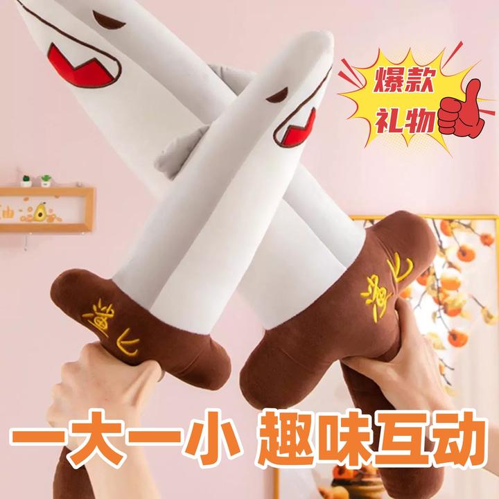 2025新款沙雕鲨剑毛绒玩具鲨臂抱枕搞怪谐音玩偶生日礼物搞笑道具