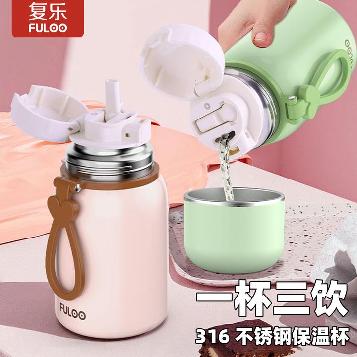 复乐不锈钢保温杯创意可爱保冷口袋杯女学生便携精致简约防摔水杯