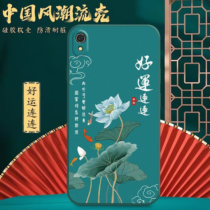 【中国风】OPPOr9s手机壳r9sm防摔保护套全包边女新款硅胶男软壳