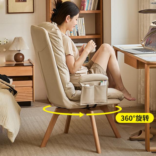 实木旋转电脑椅家用舒适久坐单人沙发椅子书房卧室人体工学椅