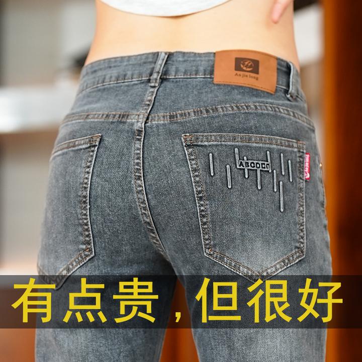 2025男士牛仔裤韩版秋冬季新款修身小直筒弹力百搭舒适男款长裤子