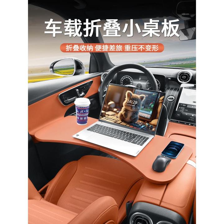 适用于仰望U8U7U9车载小桌板前后排可折叠电脑办公餐桌车内饰用品