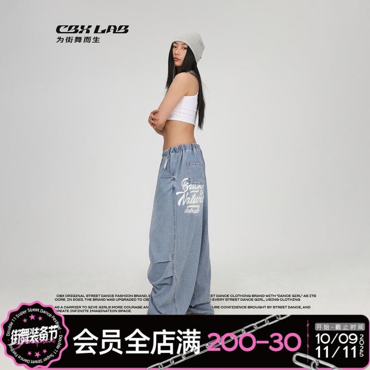 【达人专属】CBXLAB蓝色嘻哈复古牛仔裤美式跳舞裤休闲高街宽松酷飒