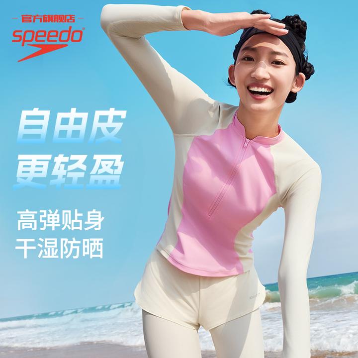 speedo/速比涛自由皮2.0防晒小高领长袖游泳上衣女款 2025年新款