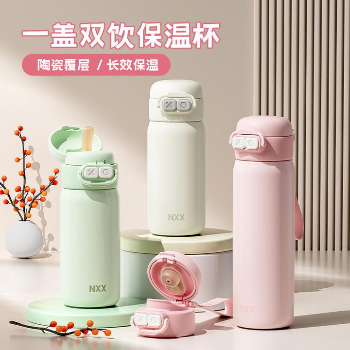 女学生上学专用陶瓷覆层内胆保温杯漂亮便携车间上班专用水杯吸管