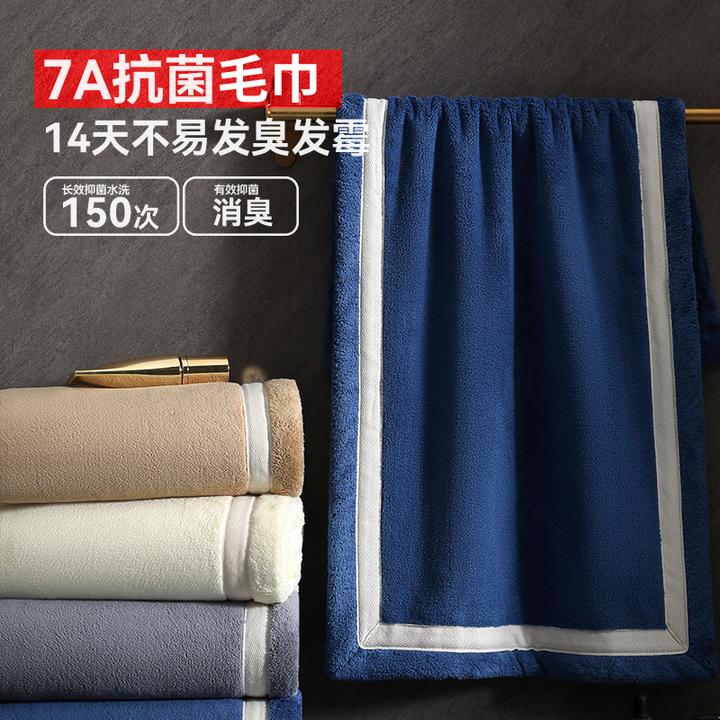 7A抗阴干抗菌毛巾轻奢高端酒店情侣家用面巾男加厚柔软亲肤不掉毛