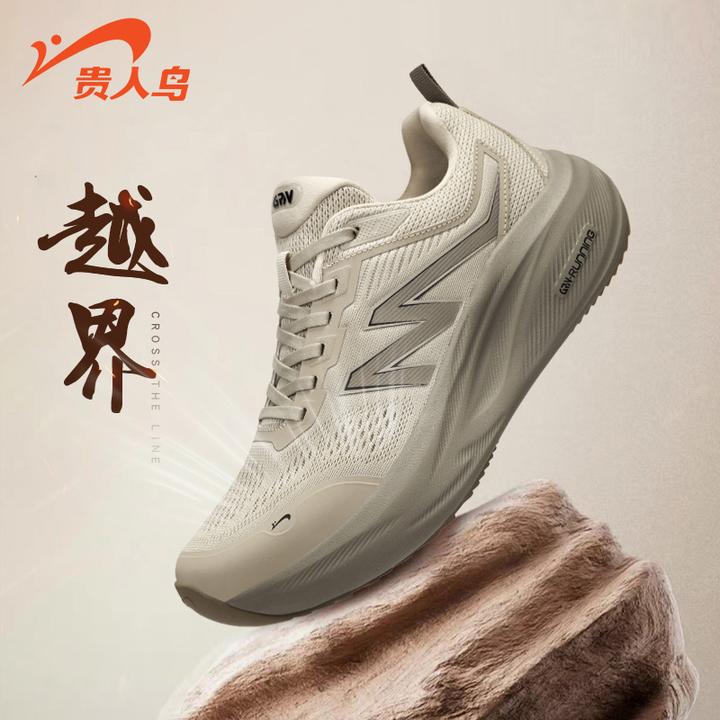 贵人鸟【越界】透气减震缓震轻便训练跑步鞋休闲跑步鞋情侣透气跑鞋