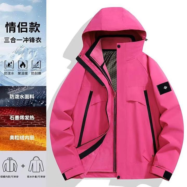 三合一可拆卸内胆女保暖软壳防风防水情侣秋冬冲锋衣户外夹克6518