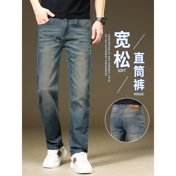Leekody香港复古潮流牛仔裤男宽松直筒秋季新款水洗百搭弹力长裤