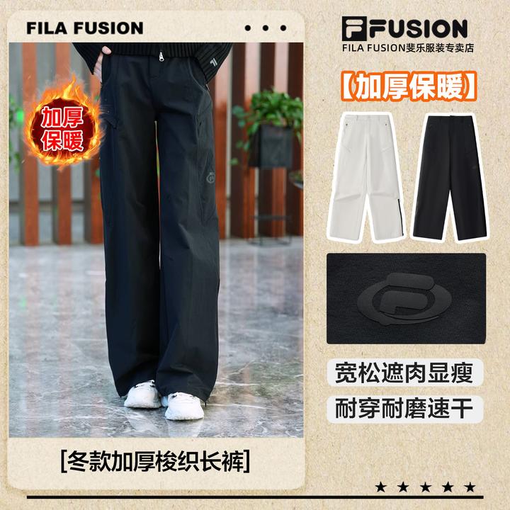 斐乐阔腿裤冬日暖系流光防风保暖简约显瘦百搭带拉链T11W541801