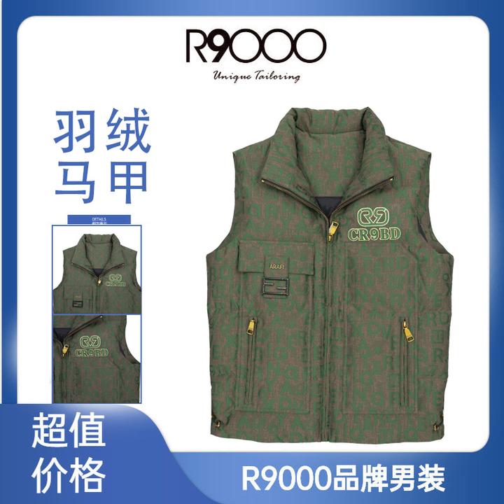 R9000上新时尚舒适保暖个性绿色元素设计男士羽绒马甲38081268