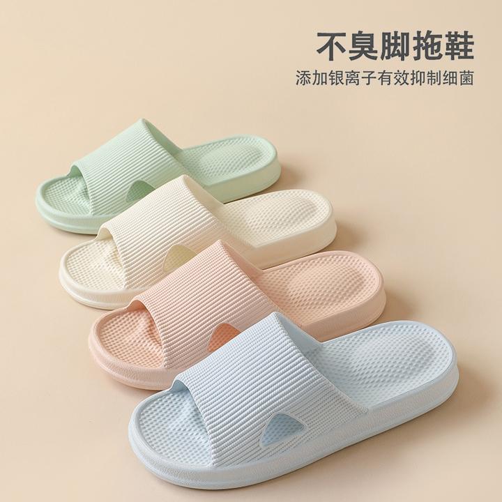 严选浴室拖鞋夏季外穿室内家居家用按摩情侣eva防滑女凉拖鞋男士