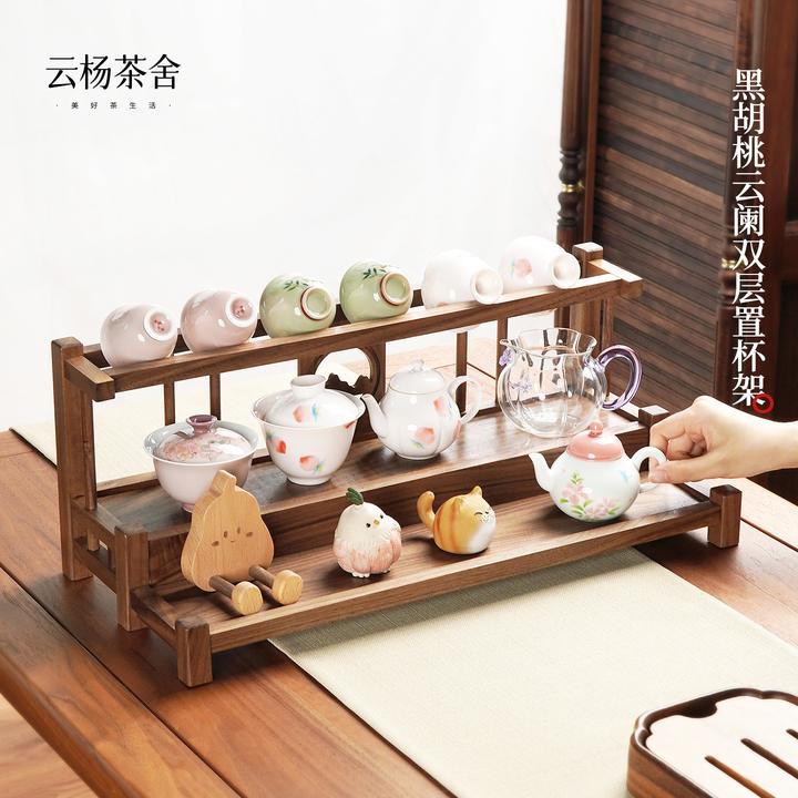 【解决收纳难题】北美黑胡桃2.0云阑双层盖碗茶具壶架 约50-21-20cm