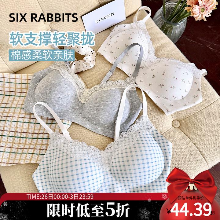 六只兔子内衣女小胸聚拢深v领无钢圈胸罩收副乳防下垂甜美风文胸