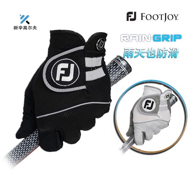 FOOTJOY雨天RainGrip男士高尔夫手套FJ布纤维干爽速干透气防滑款