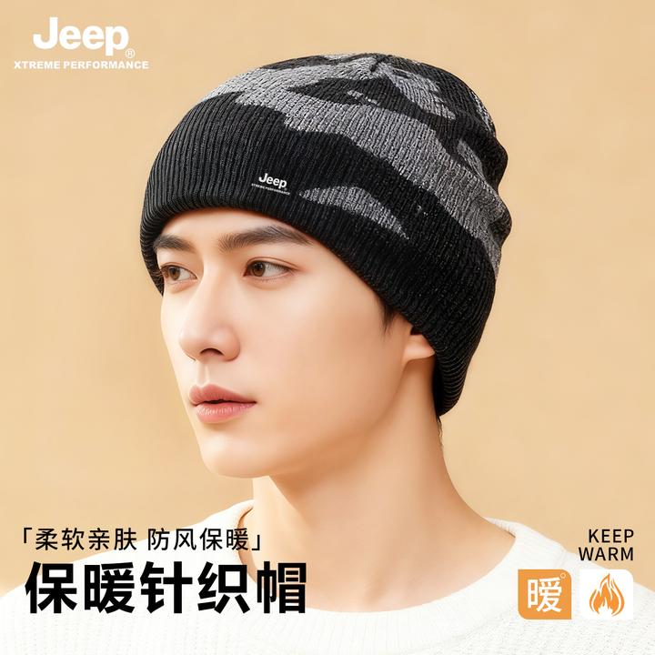 JEEP韩版休闲帽子男冬季加厚防风护耳针织帽防寒保暖毛线帽女冷帽