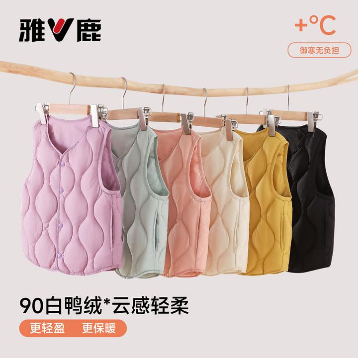 V/雅鹿【轻量高保暖】儿童羽绒马甲男童女童背心轻薄内穿内胆马夹冬