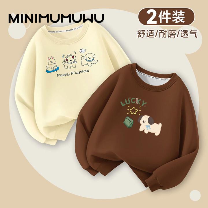 2025秋季新款儿童卫衣长袖衣服男女童宝宝上衣棉涤亲肤透气潮童装