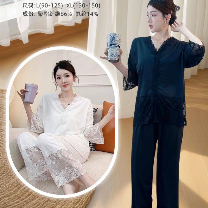 2025新款春夏凉感蕾丝花边家居服