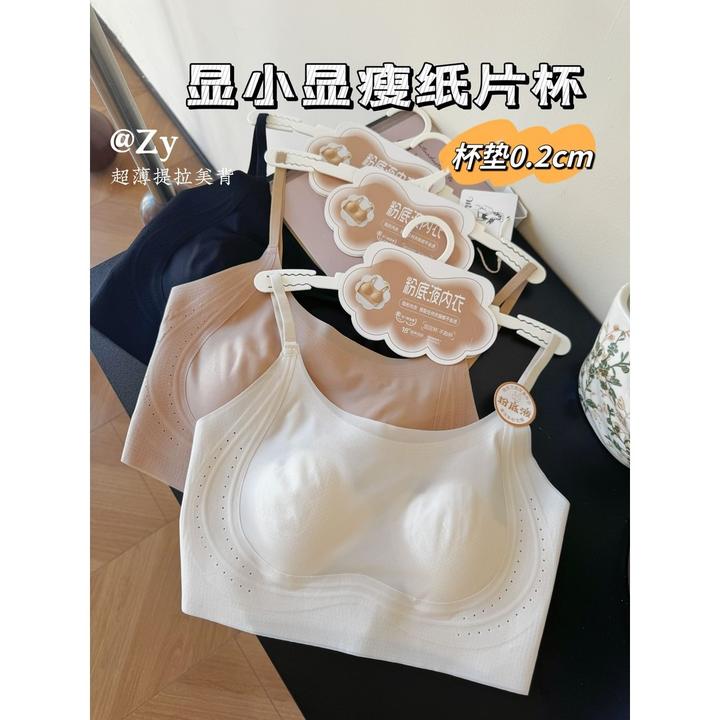 冰丝超薄粉底肤美背兔耳杯无痕内衣果冻条软支撑防走光裹胸文胸