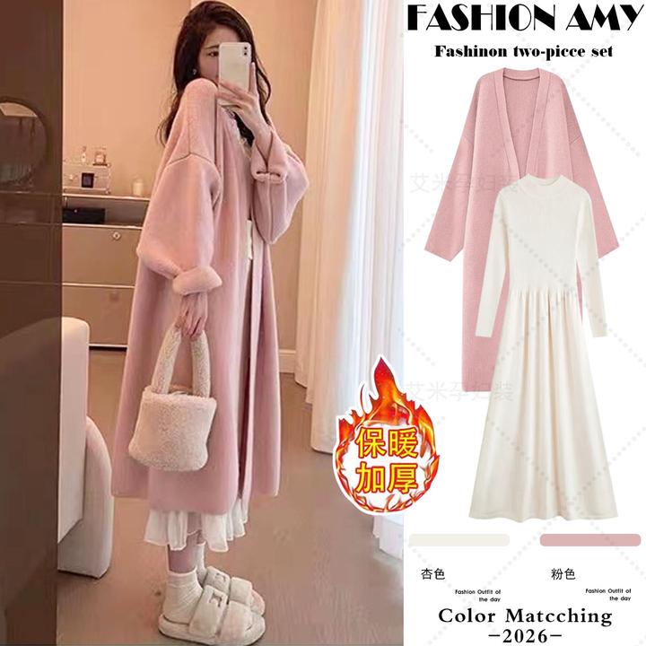 孕妇装秋冬套装新款时尚韩版气质宽松针织大衣外套显瘦内搭连衣裙