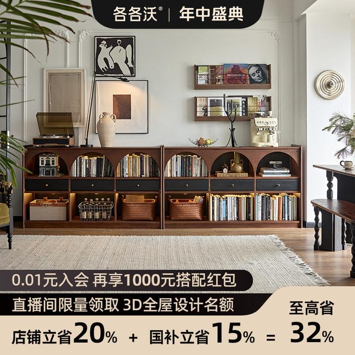 各各沃加尔客厅半墙书柜实木矮书柜中古展示柜电视柜储物边柜