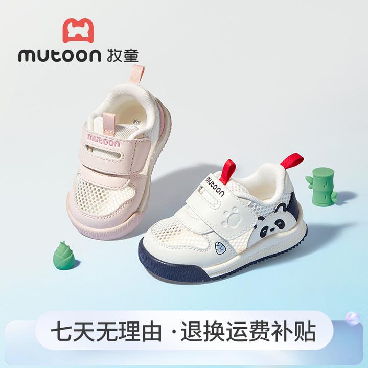 牧童宝宝婴儿步前鞋秋冬女宝宝学步鞋防滑软底男童软底透气机能鞋