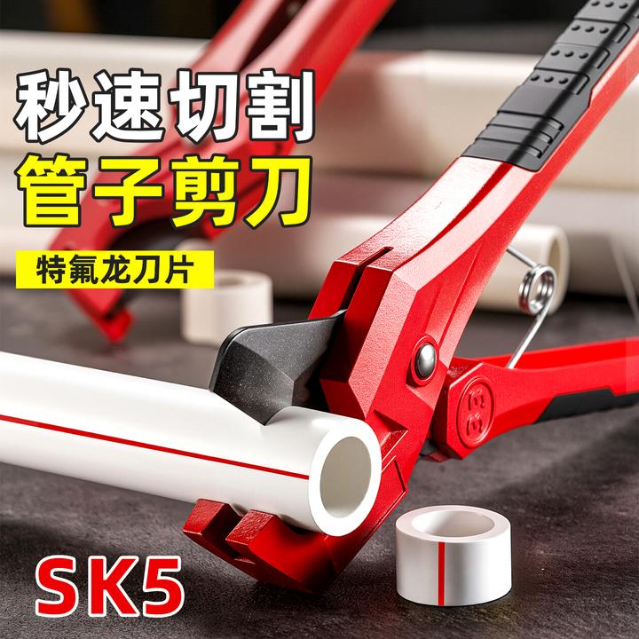 强力管刀pvc管子割刀快剪水割管器专业热熔暖气管ppr剪pvc塑pc管