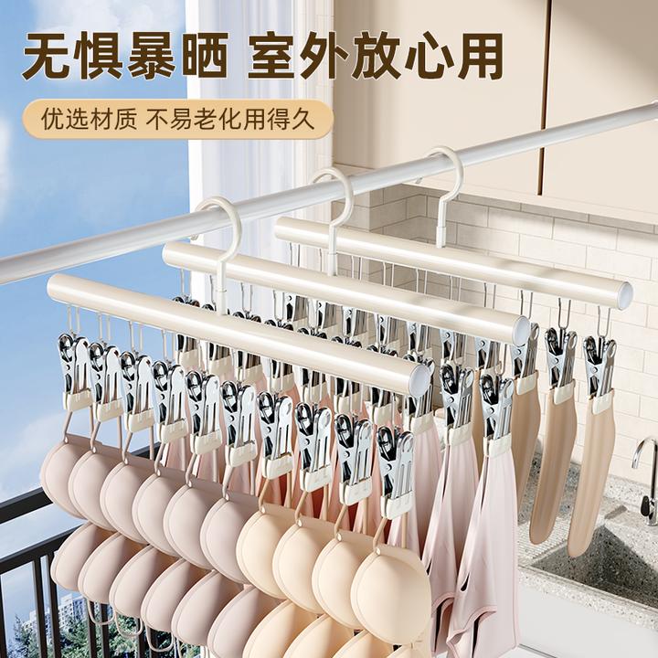 不锈钢袜子晾晒架家用阳台无痕内衣晾衣架学生宿舍多夹子防风神器