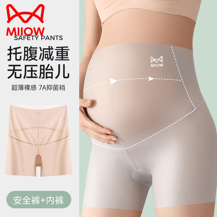猫人孕妇安全裤内裤二合一薄款怀孕早中晚期专用冰丝高腰打底裤夏