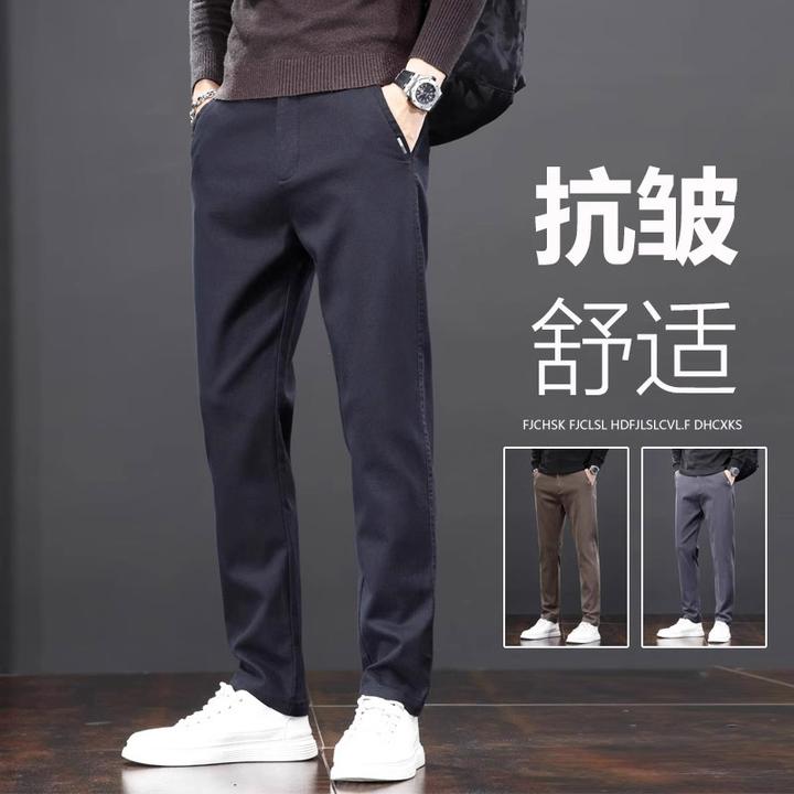 真维斯高端男士休闲裤2025年新款春秋季抗皱商务宽松直筒裤