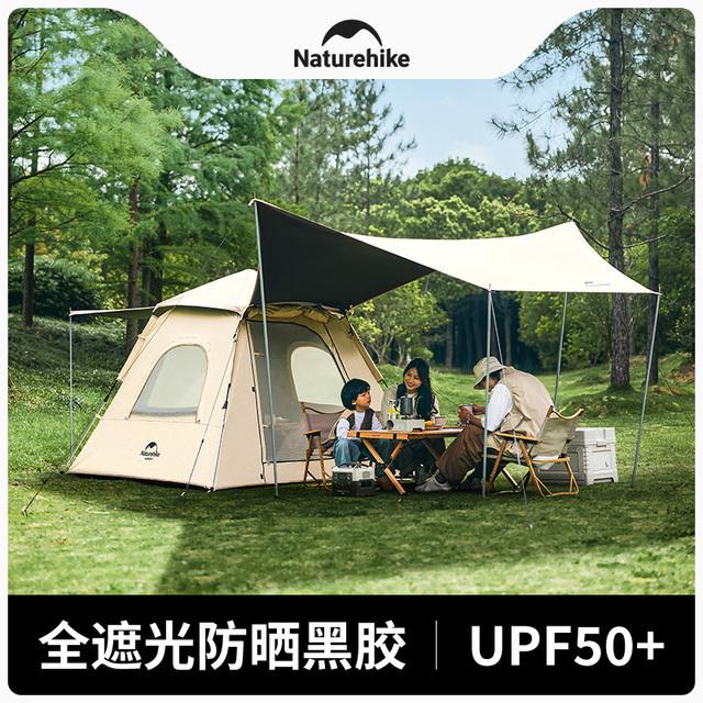 Naturehike挪客天幕帐篷一体户外自动速开便携露营帐篷防雨防晒新