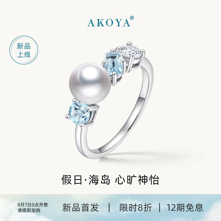 AKOYA【假日系列】海岛 珍珠戒指S925银原创设计款夏日珠宝1142